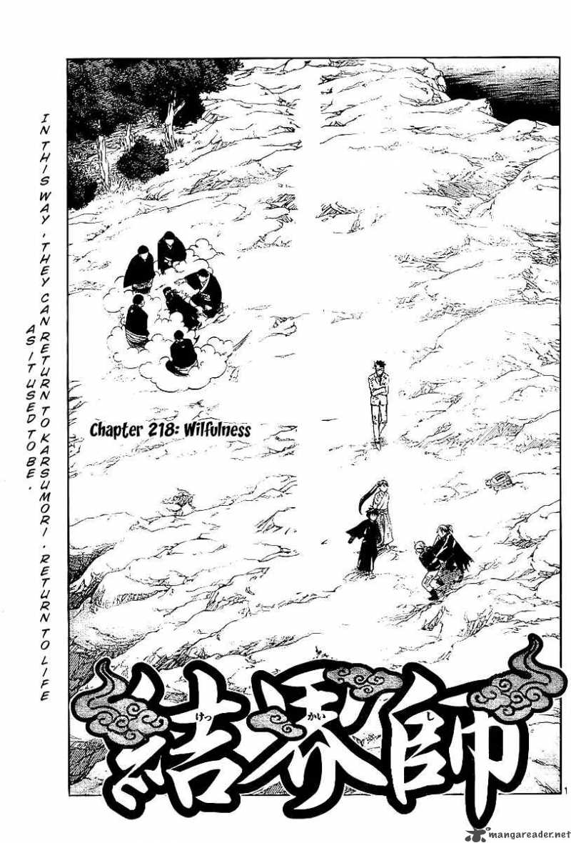 Kekkaishi 218 1