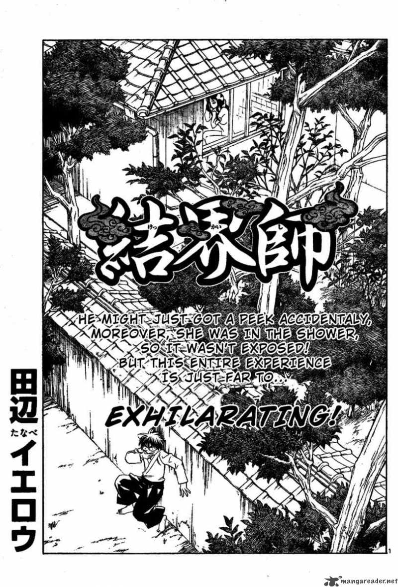 Kekkaishi 220 1