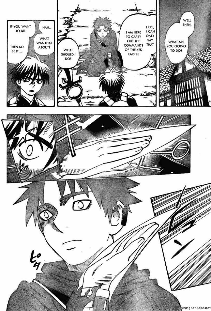 Kekkaishi 223 10