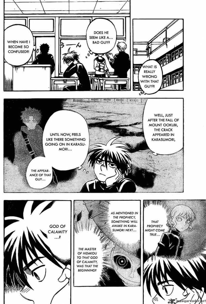 Kekkaishi 223 16