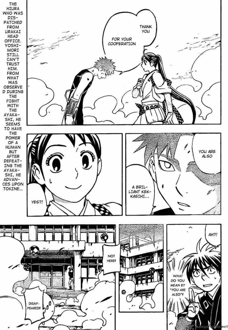 Kekkaishi 227 3