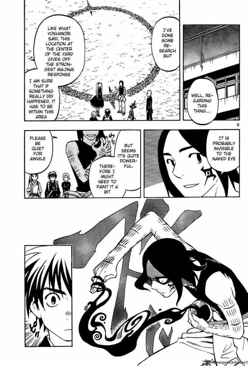 Kekkaishi 233 6