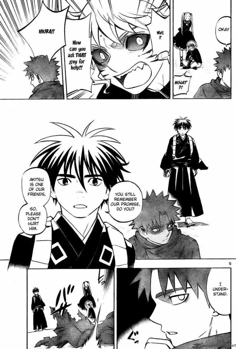 Kekkaishi 235 5