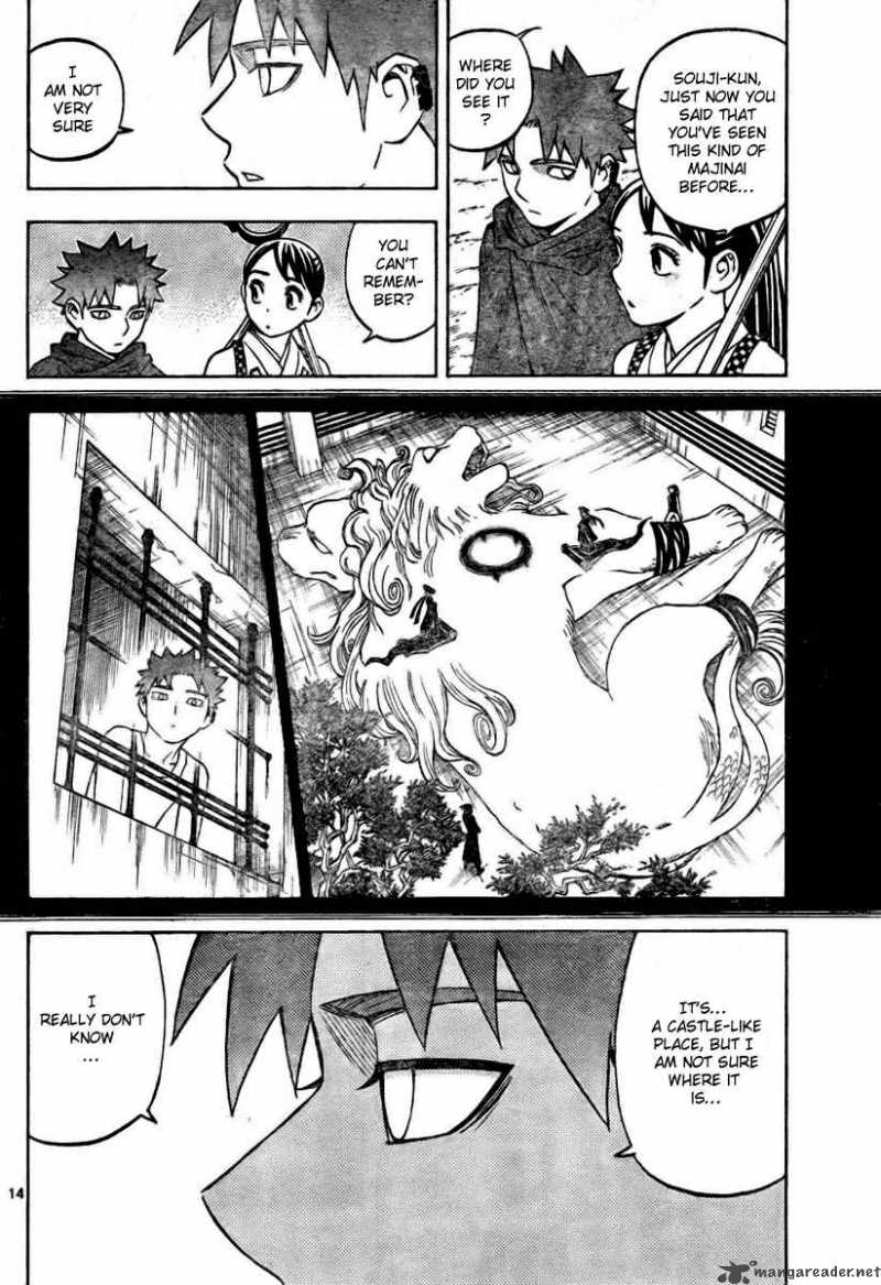 Kekkaishi 236 14