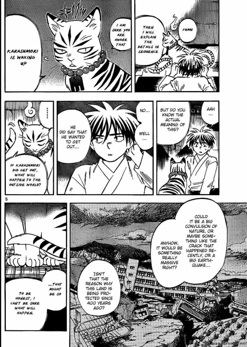 Kekkaishi 240 4