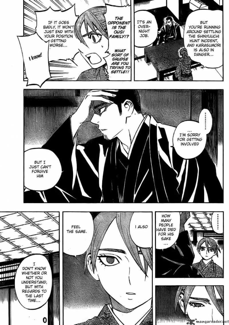 Kekkaishi 241 7