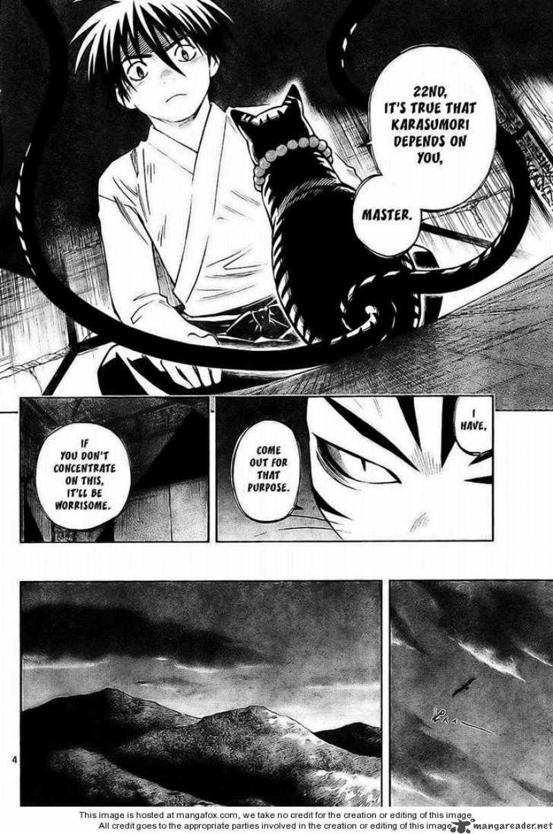 Kekkaishi 243 4