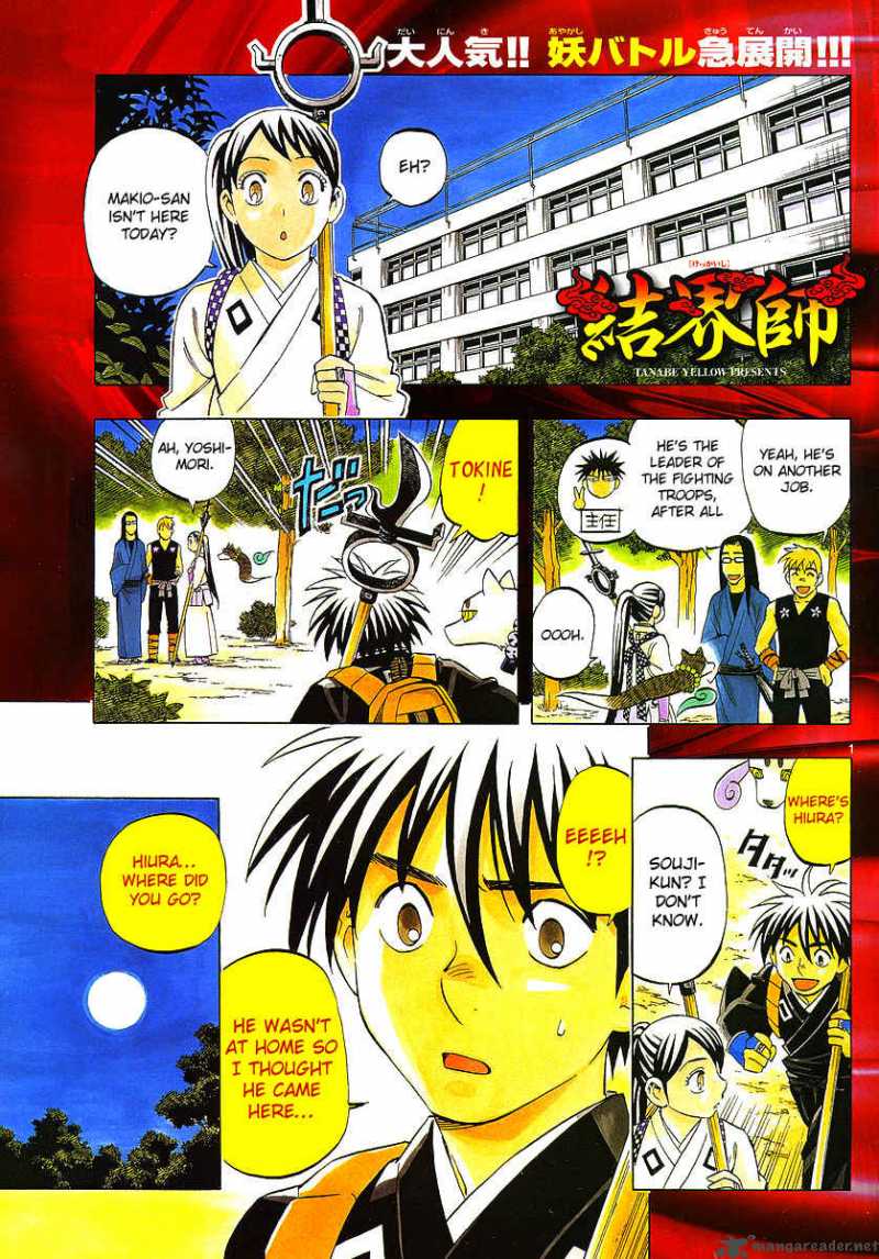 Kekkaishi 244 2