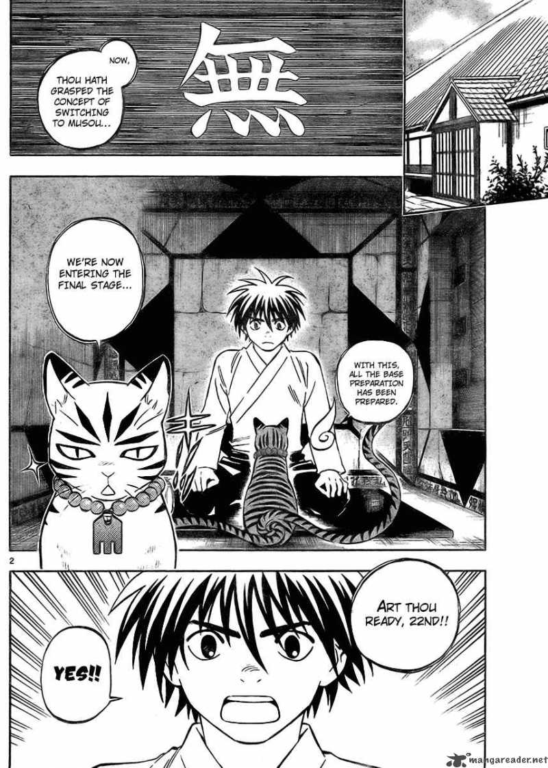 Kekkaishi 248 2