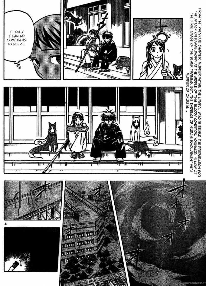 Kekkaishi 255 4