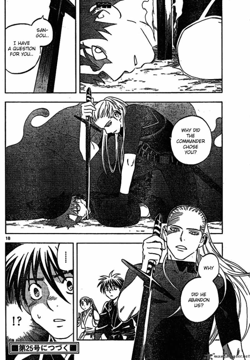 Kekkaishi 259 18