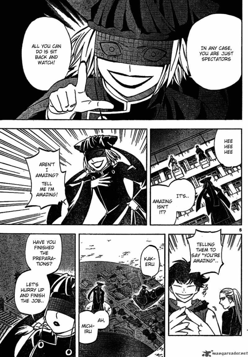 Kekkaishi 259 5