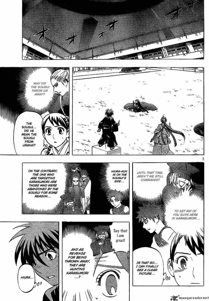 Kekkaishi 260 3