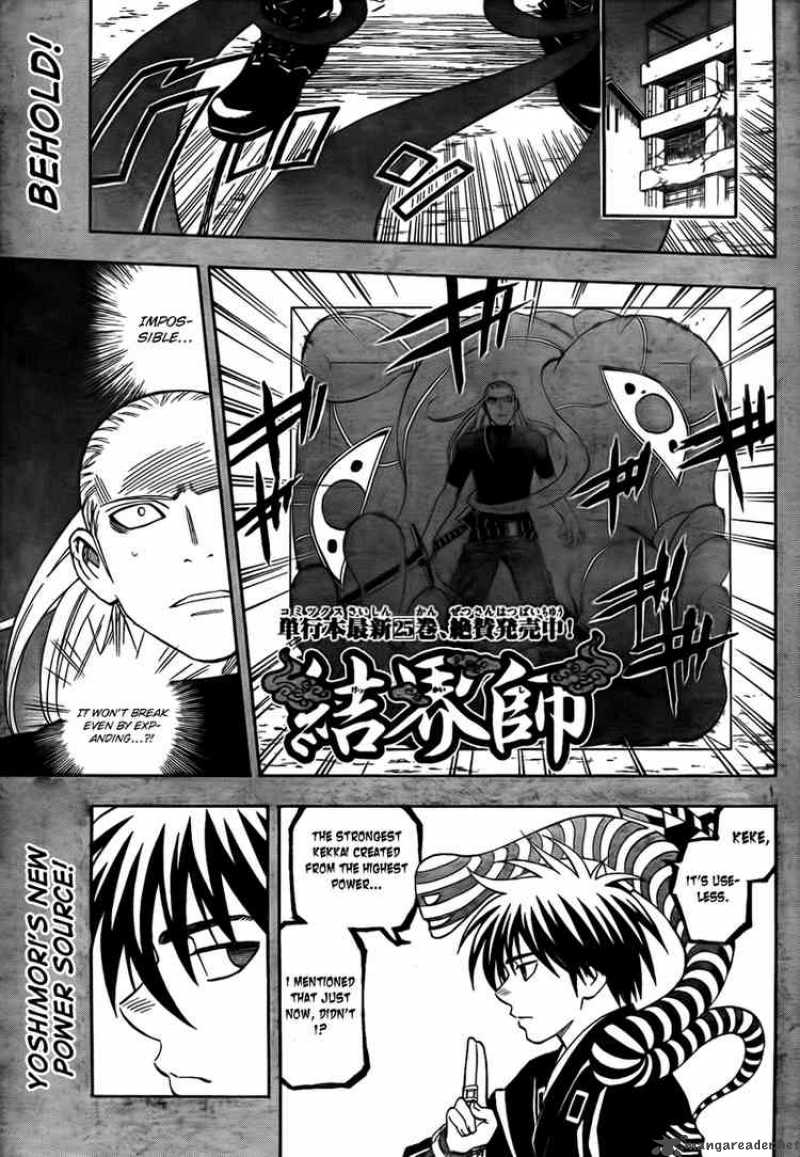 Kekkaishi 267 1