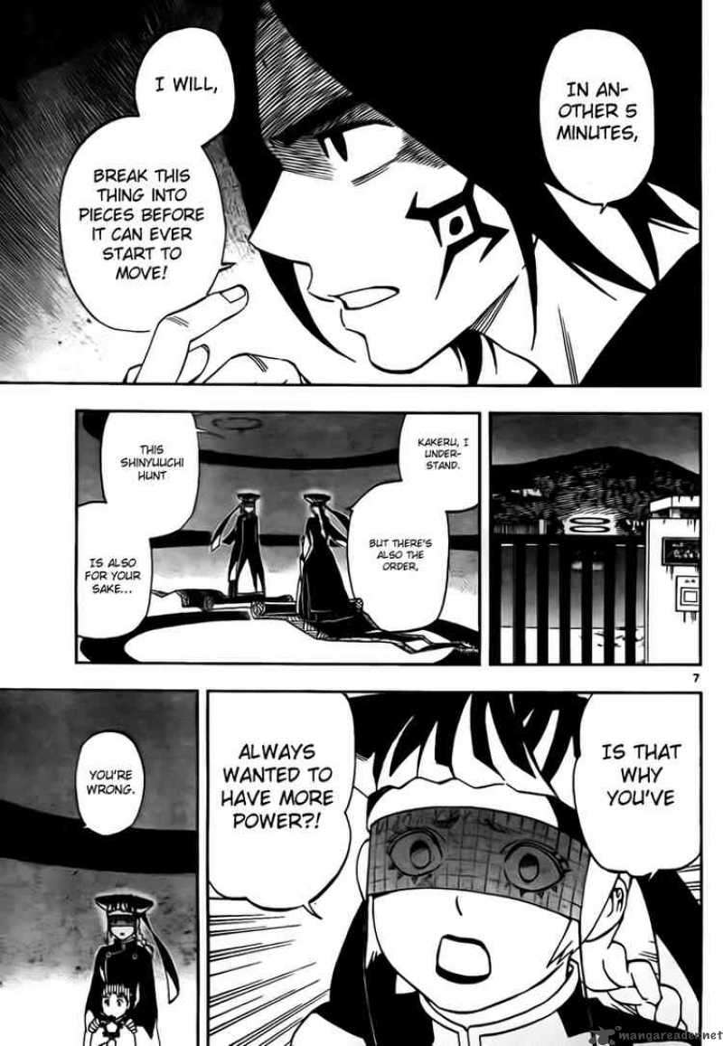 Kekkaishi 267 7