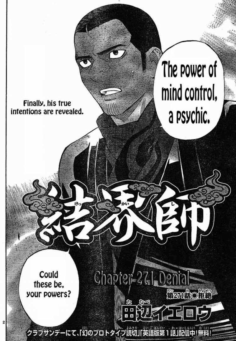 Kekkaishi 271 2