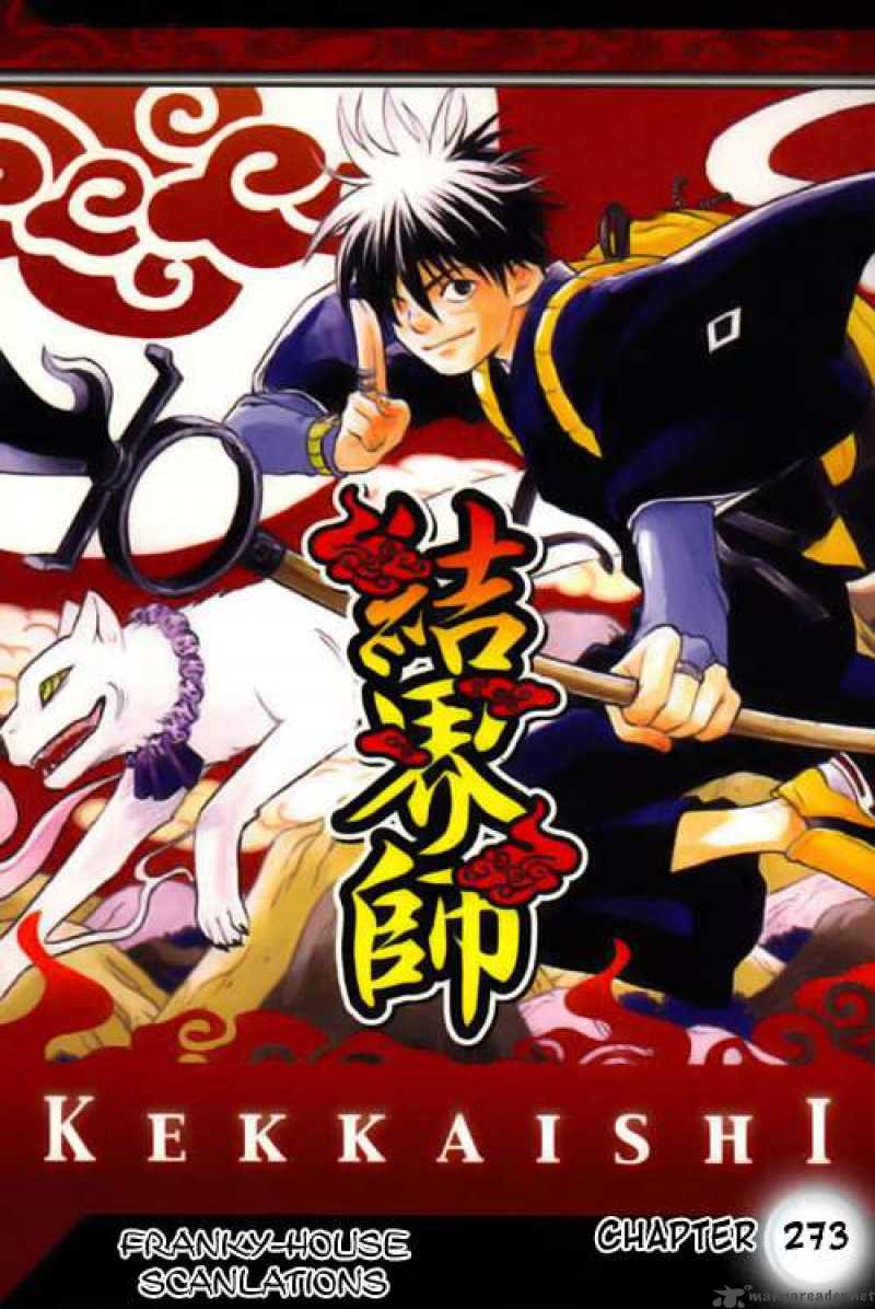 Kekkaishi 273 19