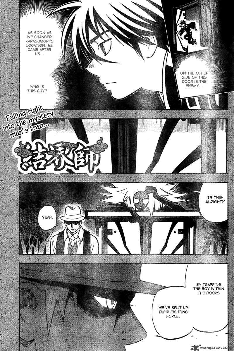 Kekkaishi 296 2