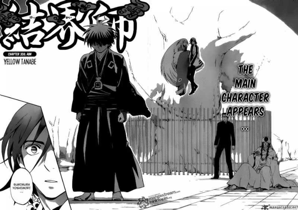 Kekkaishi 308 2