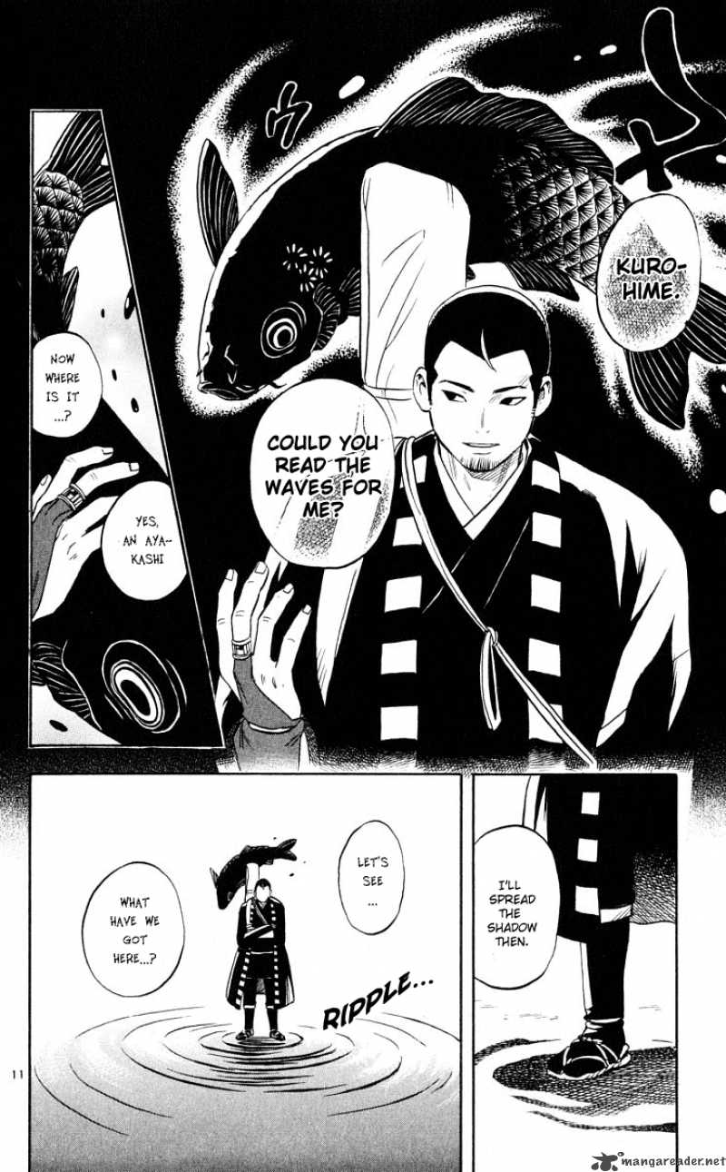 Kekkaishi 31 13