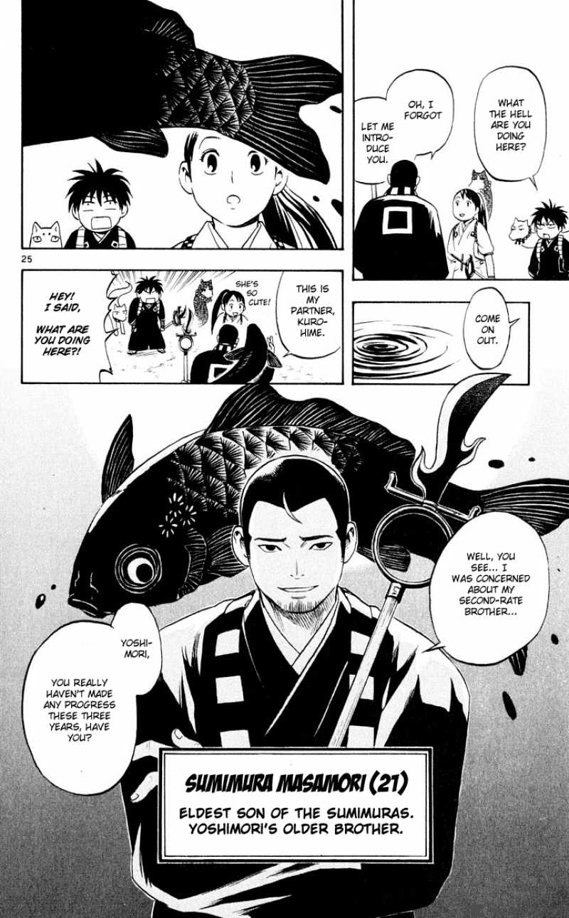 Kekkaishi 31 26