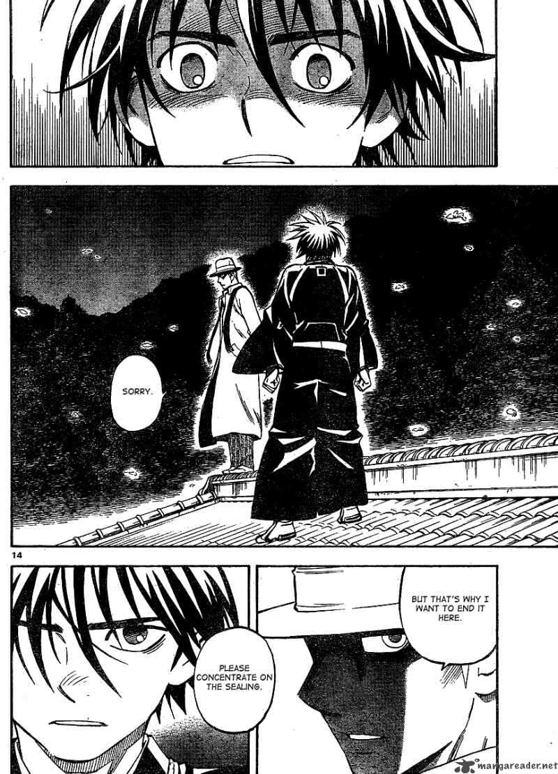 Kekkaishi 316 15