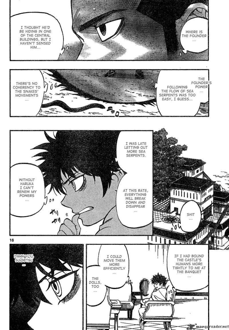 Kekkaishi 331 16