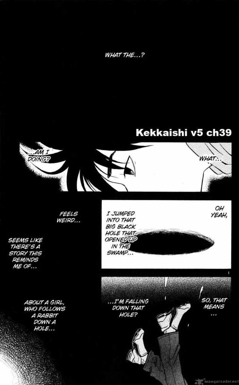 Kekkaishi 39 1