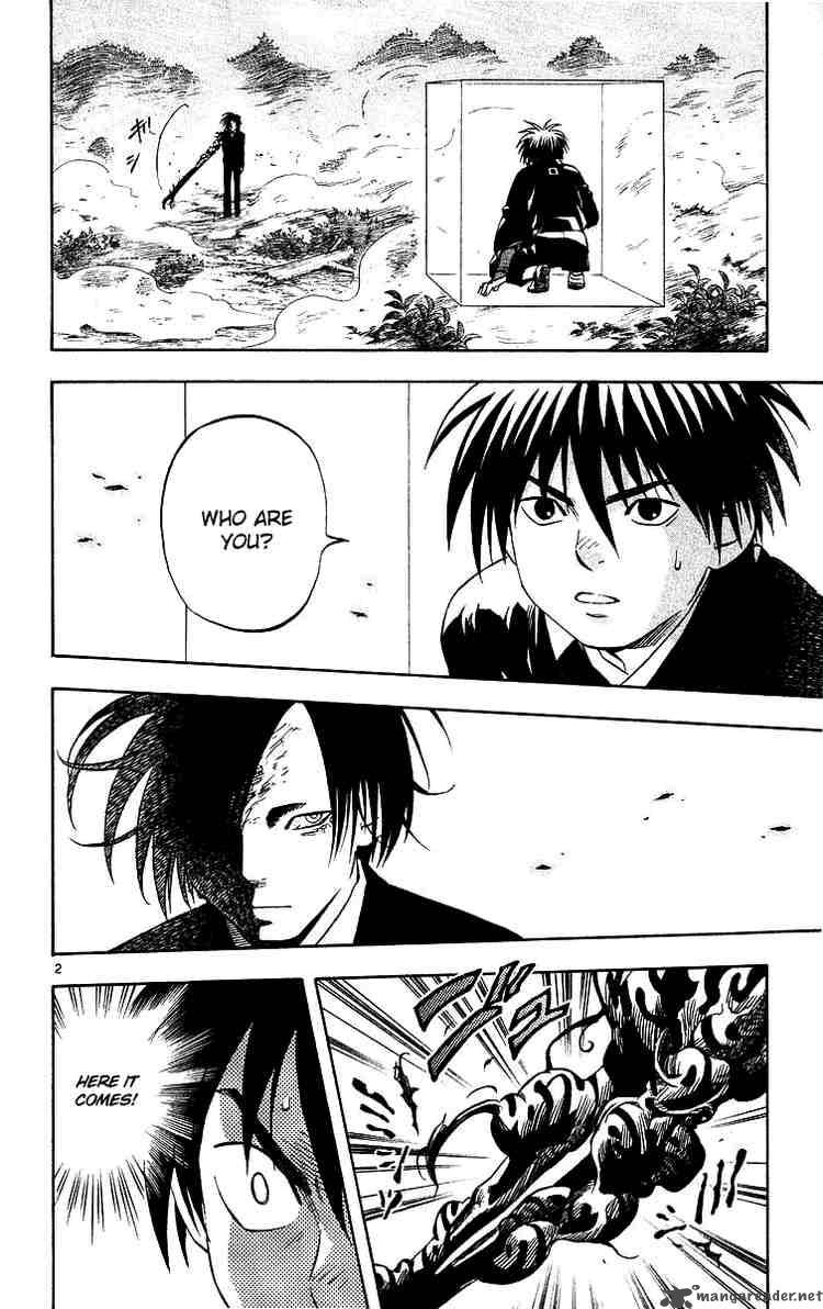 Kekkaishi 47 2