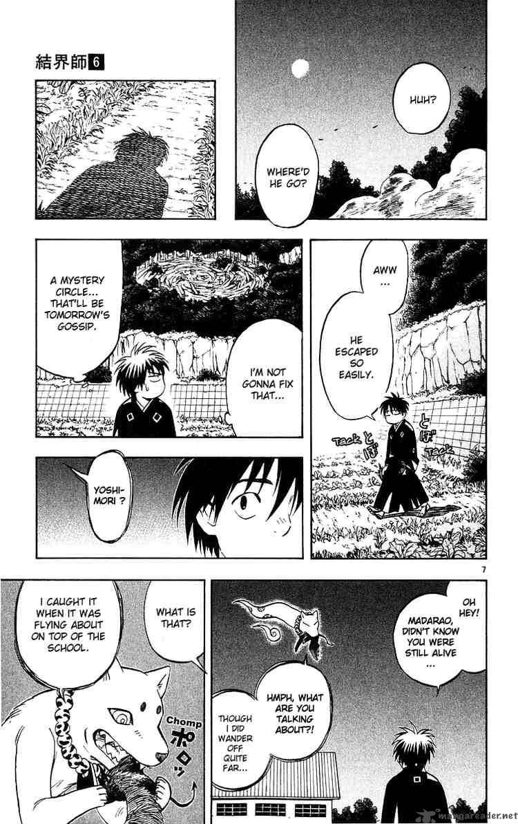 Kekkaishi 47 7