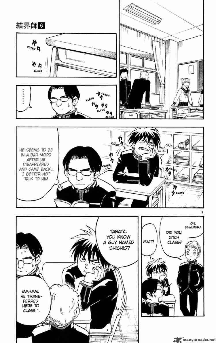 Kekkaishi 50 7