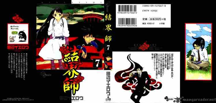 Kekkaishi 56 22