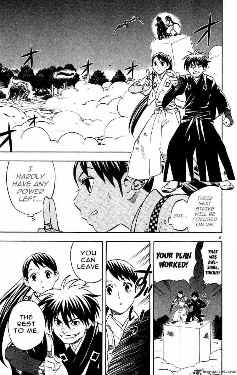 Kekkaishi 68 3