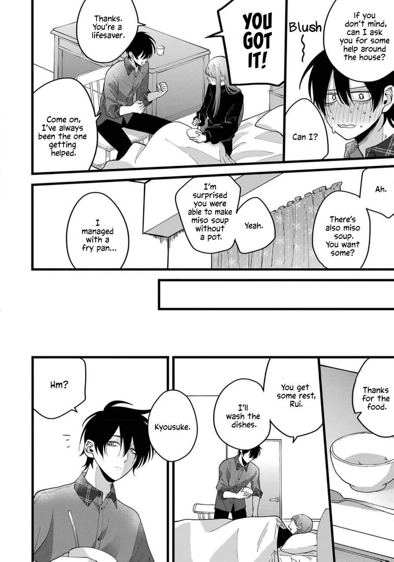 Kekkon Shiyou Rikon Zentei De 1 31