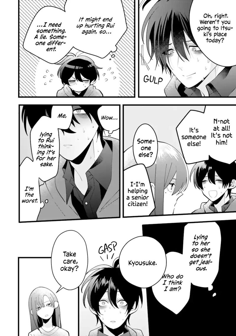 Kekkon Shiyou Rikon Zentei De 10 34