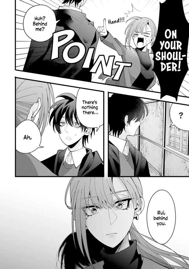 Kekkon Shiyou Rikon Zentei De 11 14