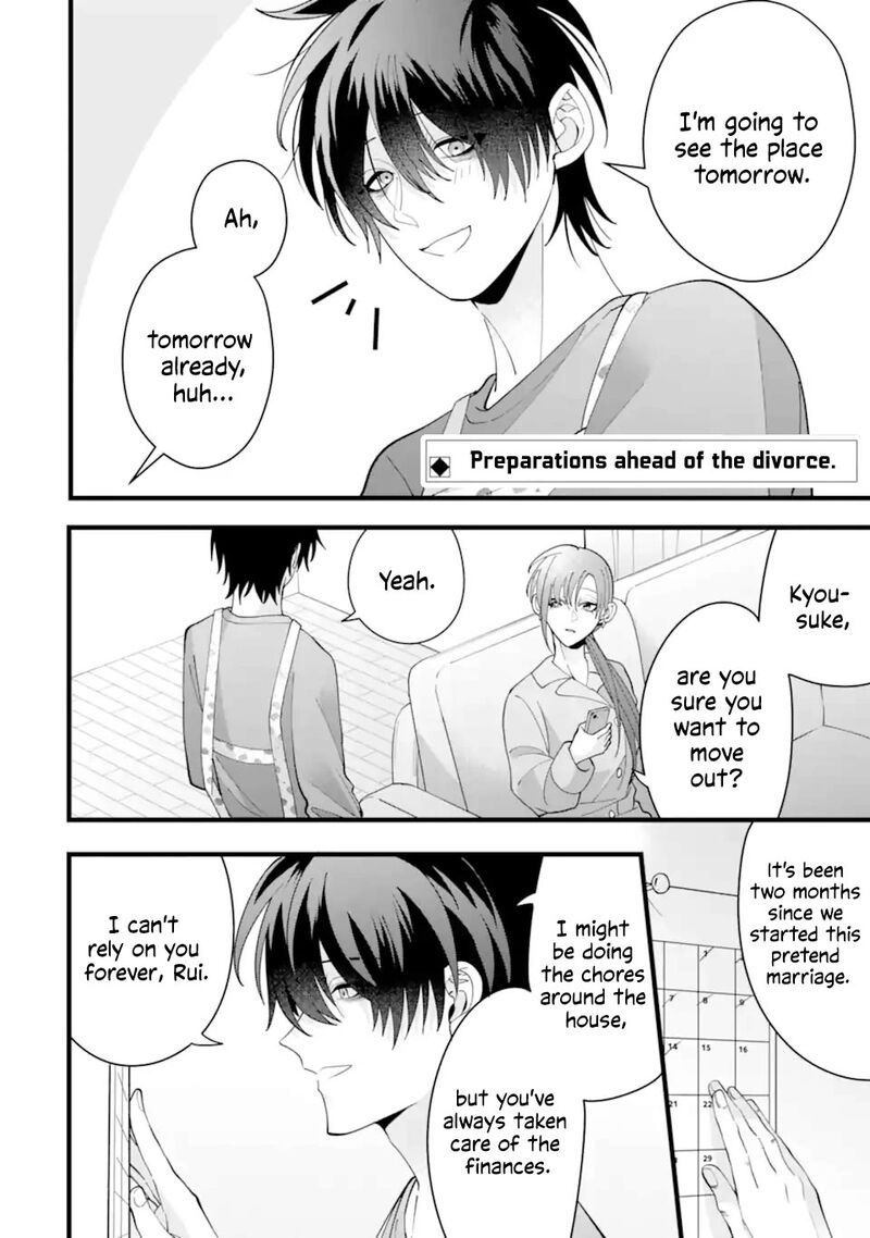 Kekkon Shiyou Rikon Zentei De 11 2