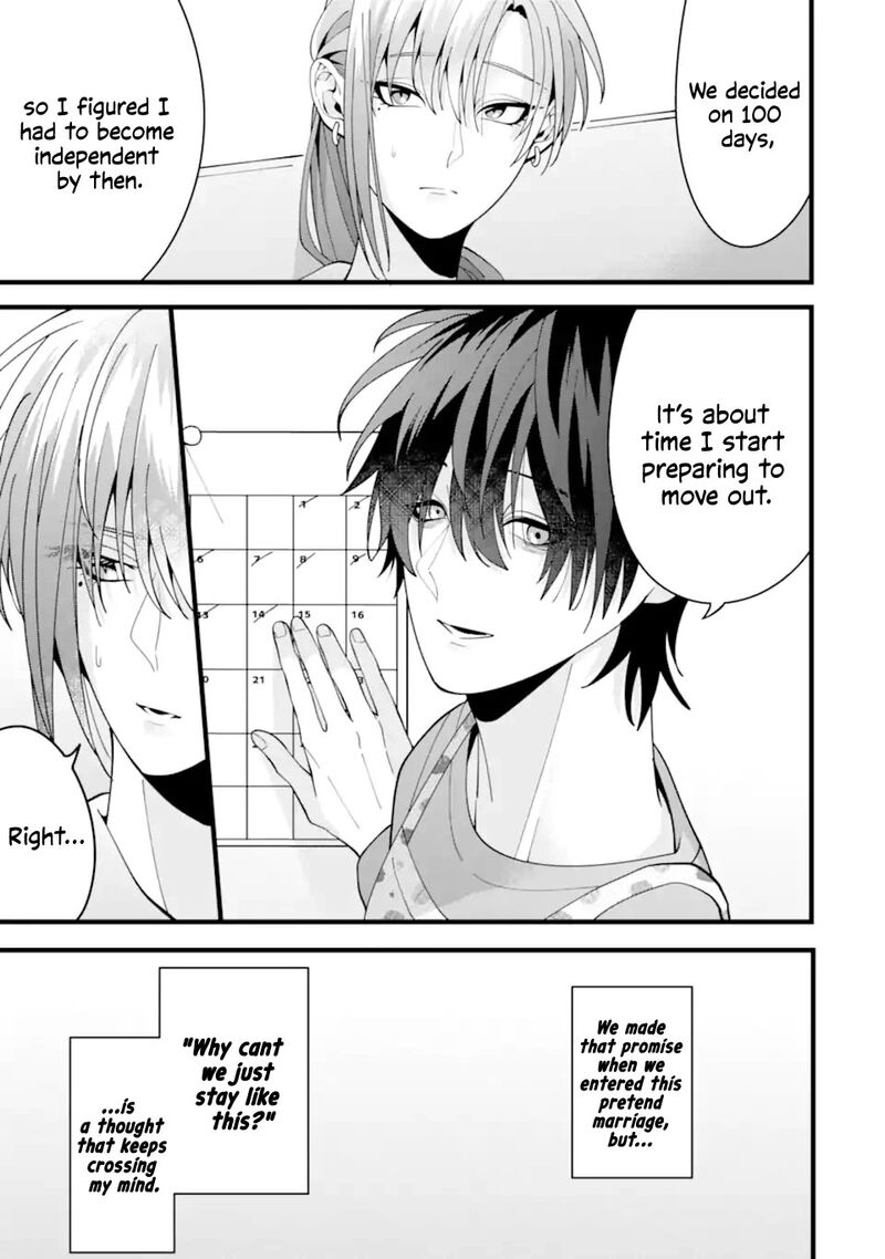 Kekkon Shiyou Rikon Zentei De 11 3