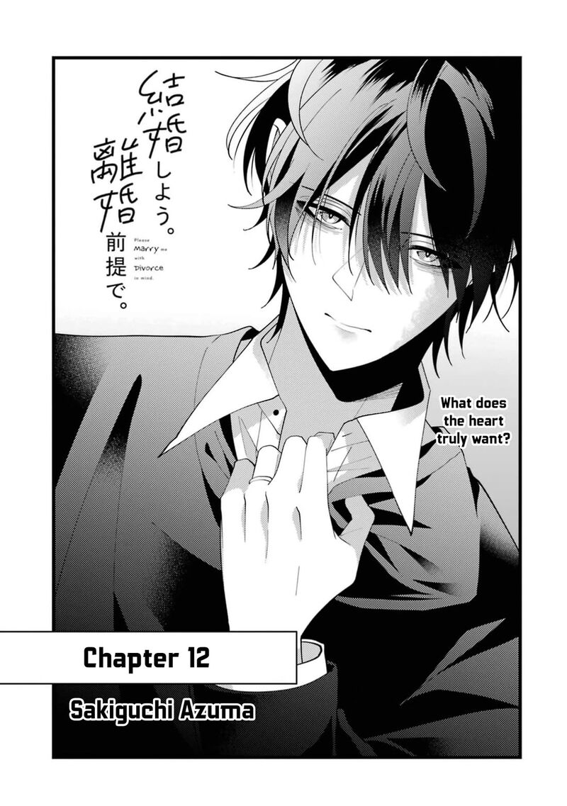 Kekkon Shiyou Rikon Zentei De 12 1