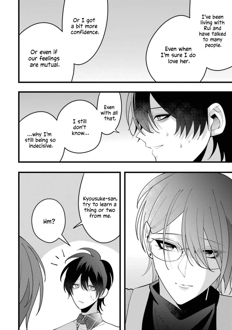 Kekkon Shiyou Rikon Zentei De 12 20