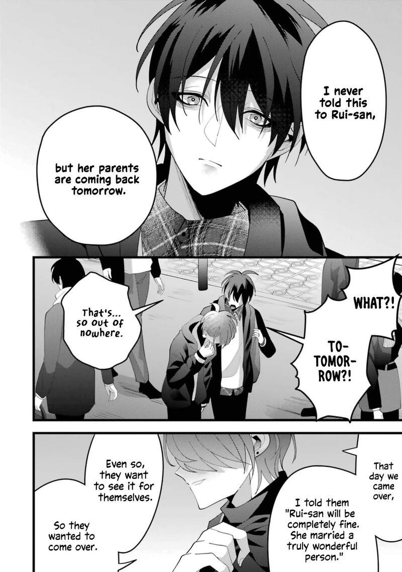 Kekkon Shiyou Rikon Zentei De 12 28