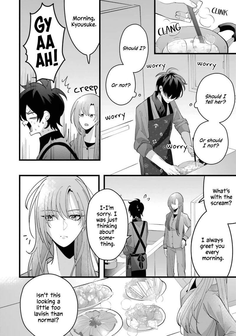 Kekkon Shiyou Rikon Zentei De 12 34