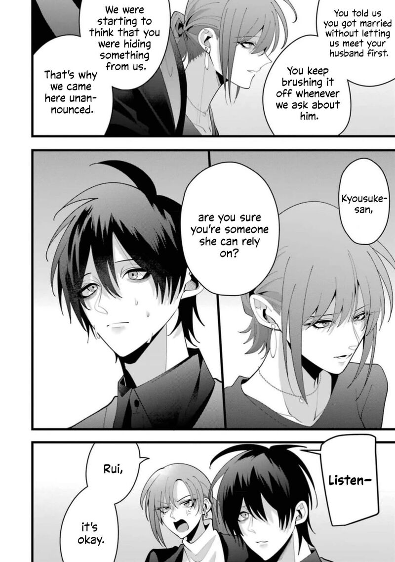 Kekkon Shiyou Rikon Zentei De 13 14