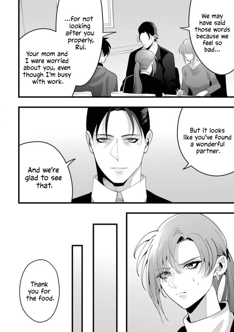 Kekkon Shiyou Rikon Zentei De 13 24