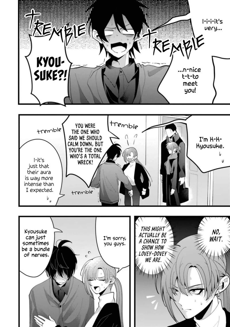 Kekkon Shiyou Rikon Zentei De 13 4