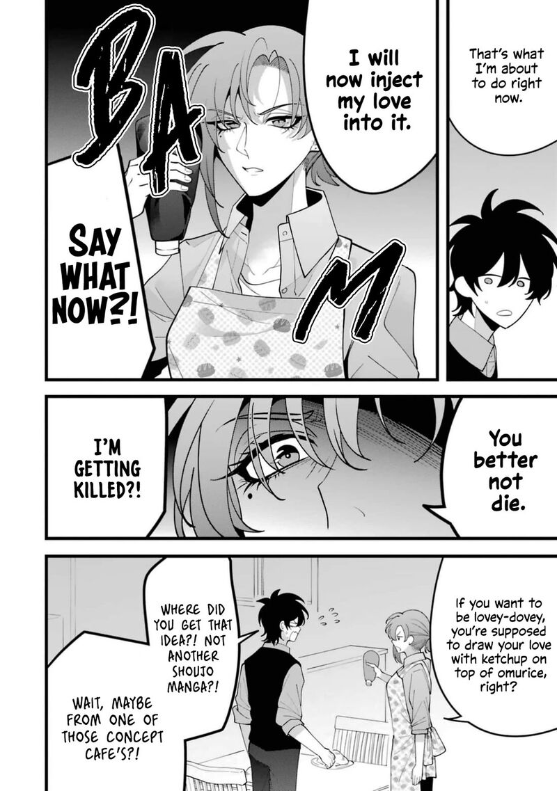 Kekkon Shiyou Rikon Zentei De 14 16