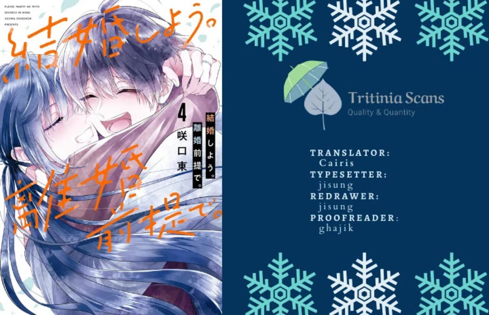 Kekkon Shiyou Rikon Zentei De 15 1