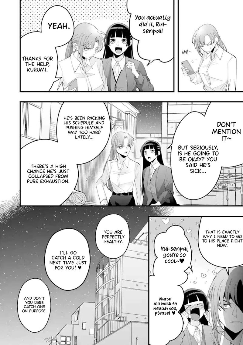 Kekkon Shiyou Rikon Zentei De 15 12