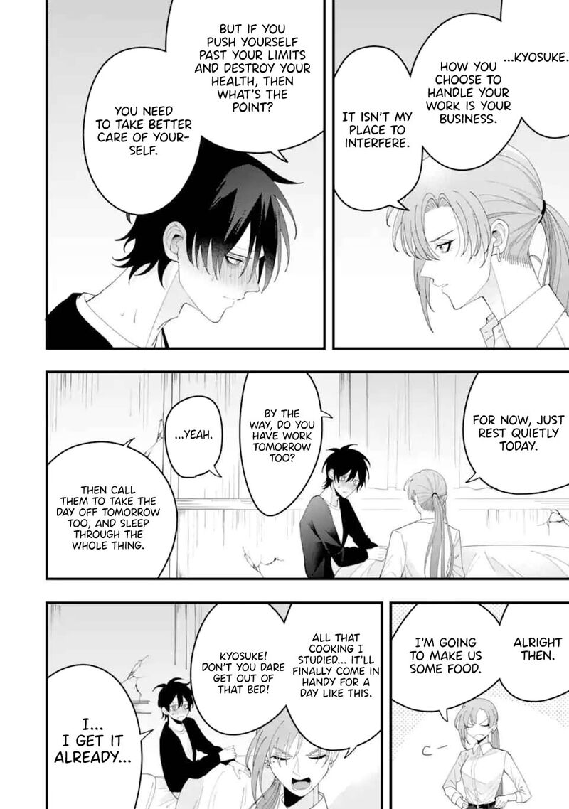 Kekkon Shiyou Rikon Zentei De 15 16