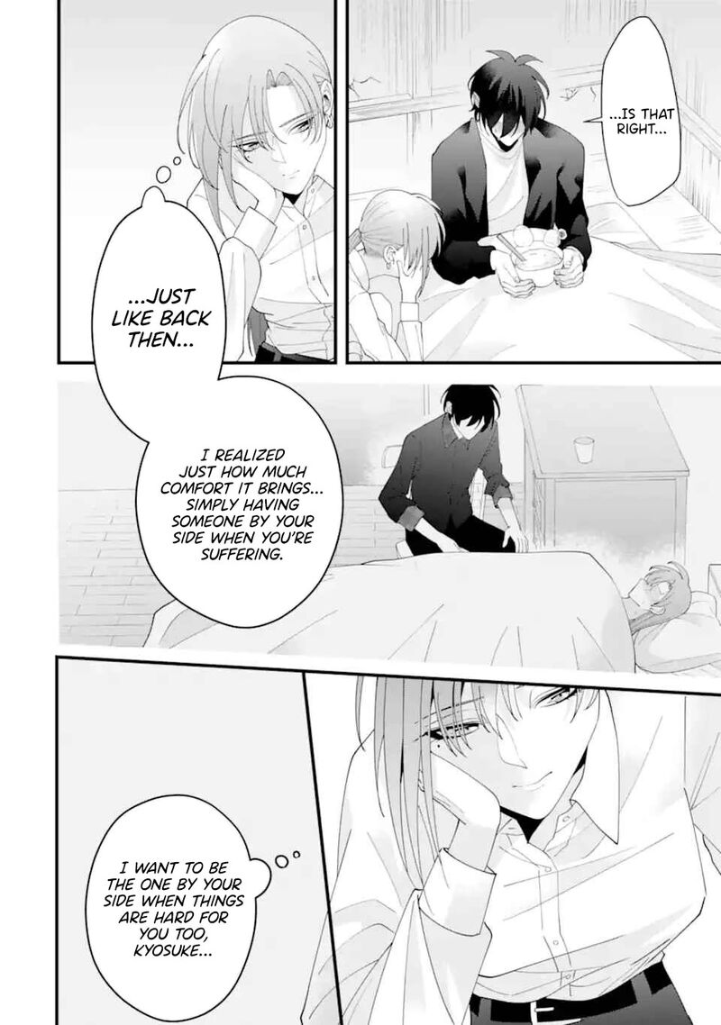 Kekkon Shiyou Rikon Zentei De 15 22